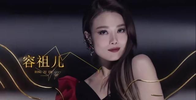 《浪姐2》成团夜:以爱乘风破浪,共赴星辰大海