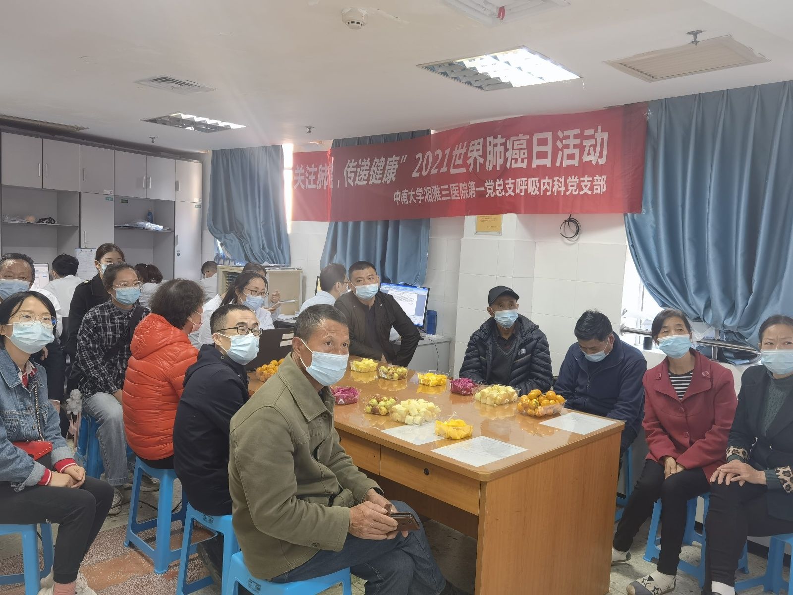 世界肺癌日|呼吸与危重症医学科开展2021世界肺癌日活动