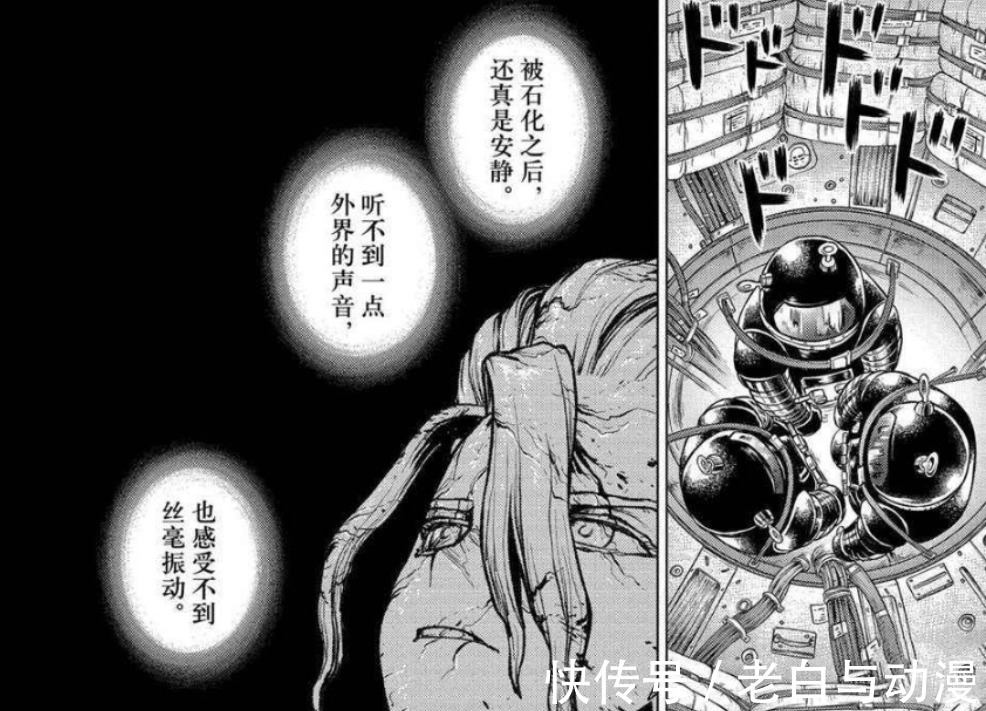 千空|新石纪224话:千空飞往太空,当初的宣言成真了