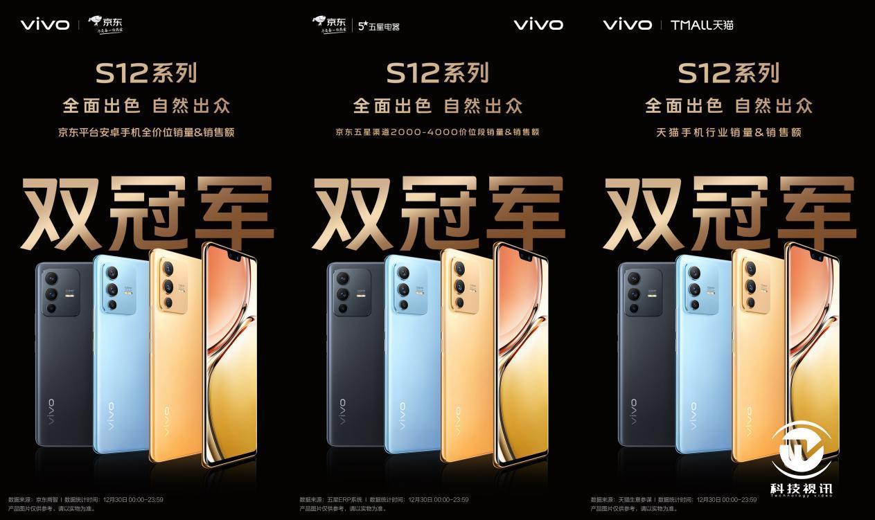 虎年|春节氛围感拉满 vivo S12 Pro虎年大片赏析