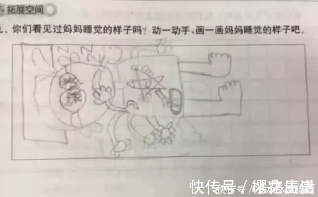 宝妈|幼儿园老师让画妈妈睡觉的样子，看清孩子们的画，妈妈想打人