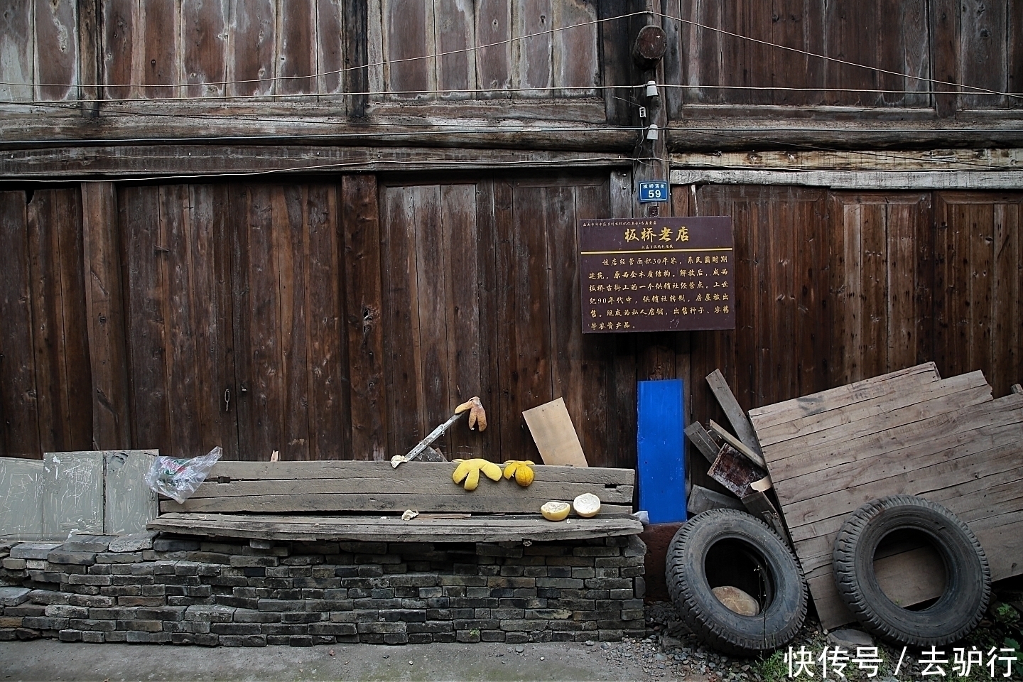 乐山师范学院|被遗忘的千年古村：老房子散发着腐朽的气息，老人孤独地生活着