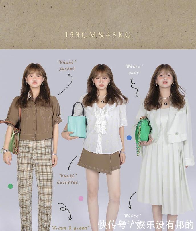 小个子|155cm以下小个子怎么穿搭？教你24套夏日套装，显高又显瘦