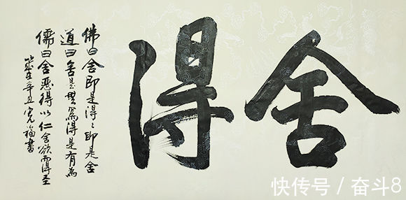 书法$张宽福书画名家