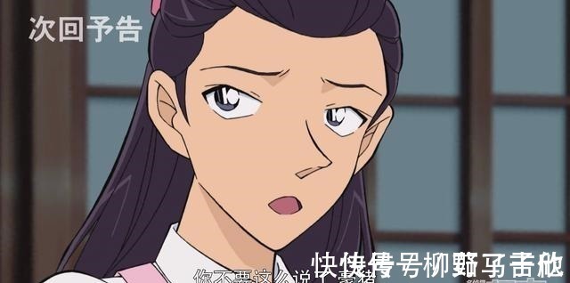 少年侦探团|名侦探柯南1038集，灰原哀终回到柯南身边，在少爷亭有故事