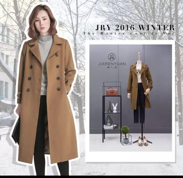 会穿焦糖色大衣不算啥，穿出高级感才是真本事