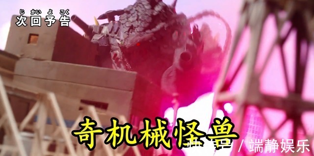 利指|特利迦第14集预告:地狱级副本,两大黄金巨人袭来,利指导现身