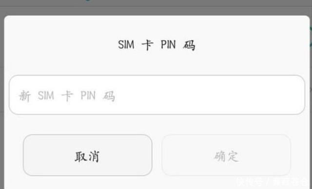 PUK锁了怎么办?先不要着急,哪怕就是报废
