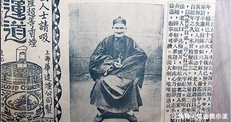 云南人|清朝奇人活256年,见证大清兴衰,有180个子女,四世同堂!