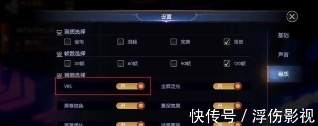 gpu|iQOO8系列和苹果13玩游戏谁的视觉效果更好些