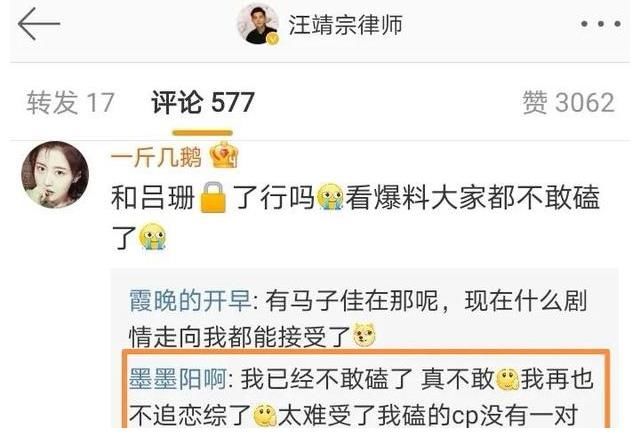 機(jī)智的戀愛(ài)：女4男5迎來(lái)首次約會(huì)，汪靖宗線(xiàn)下表白，呂珊巧妙回應(yīng)