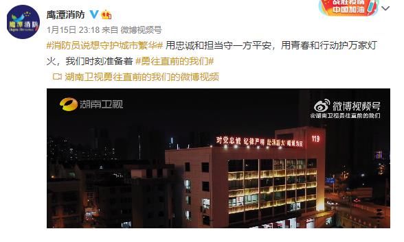 《勇往直前的我们》首播告捷,蓝朋友的日常不得不爱!