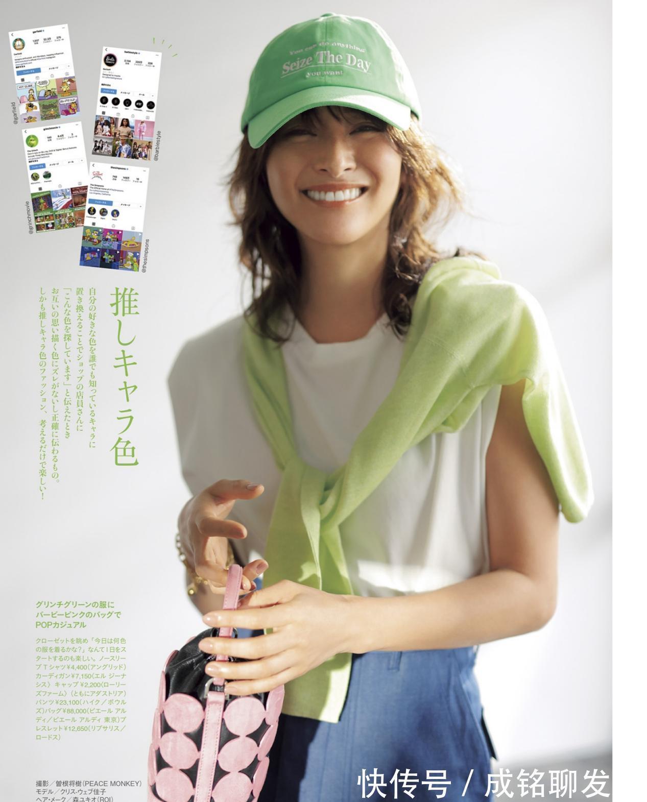 活力感|年过四十尽量少穿黑白灰，选择好色彩的搭配，比同龄人更显年轻