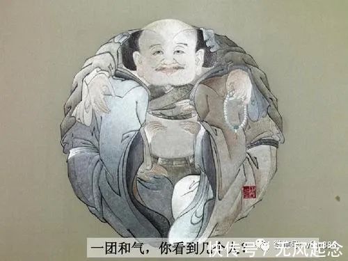 一团和气图@明朝皇帝一幅奇特的画,现藏于故宫,远看一个人,近看却是三个人