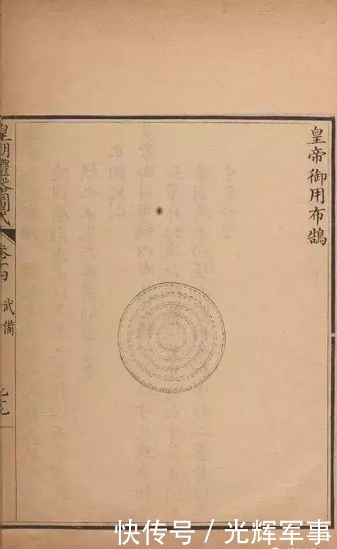 满洲的铠甲为何外边看不到甲片?