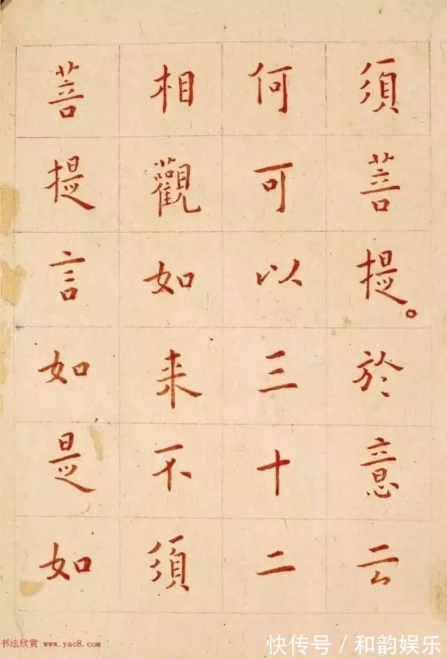 董其昌|厉害了!古代十大书法家《金刚经》!孰轻孰重?