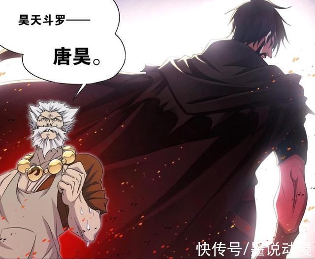 鬼门关|斗罗大陆毒斗罗摧毁黑狱鬼甲,鬼斗罗仍能战斗,唐三将会击杀他