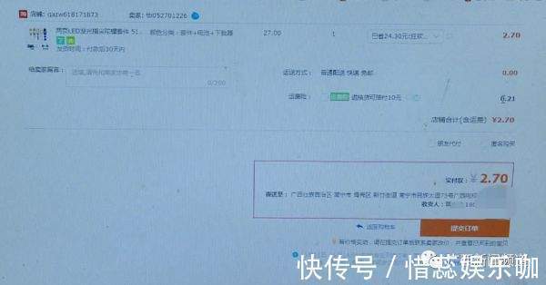 单片机|男子双11网购27元商品，总价9018元运费却要8991元？客服：不违规