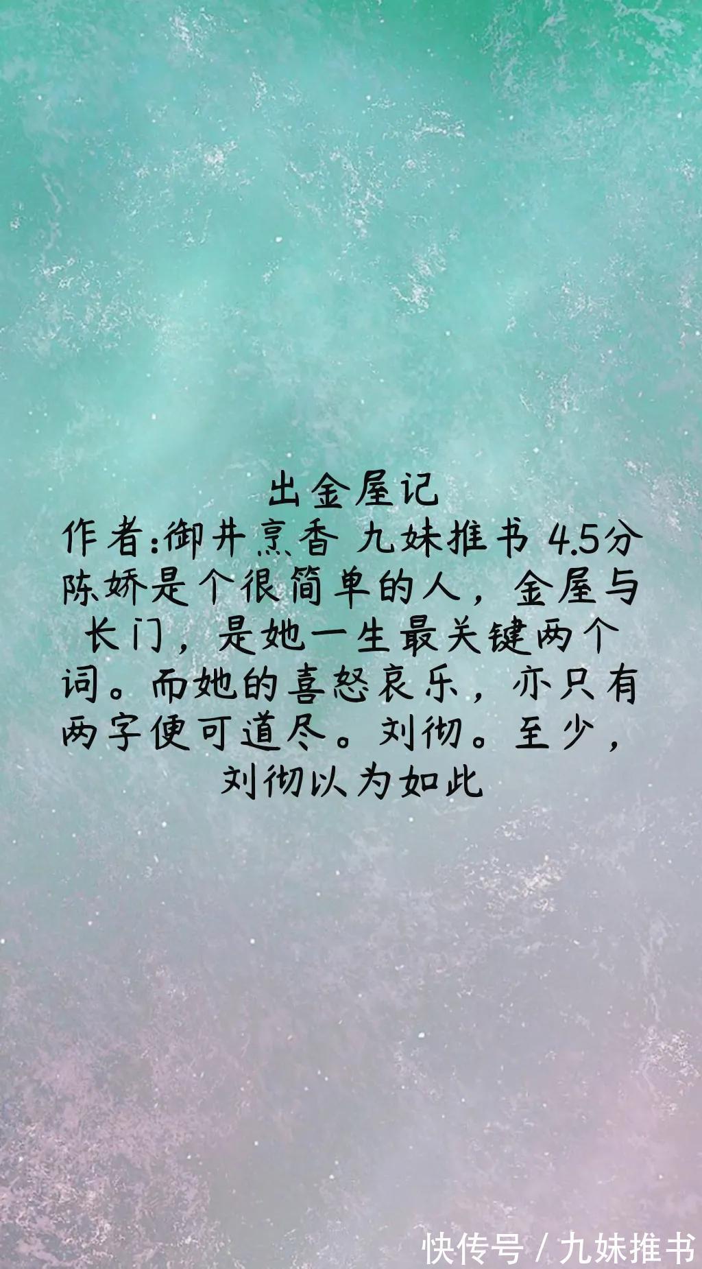 男主@6本高评分小众古言小说，有你喜欢的吗