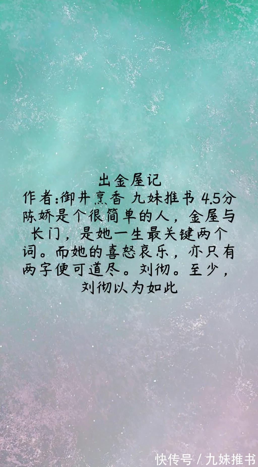 男主@6本高评分小众古言小说,有你喜欢的吗