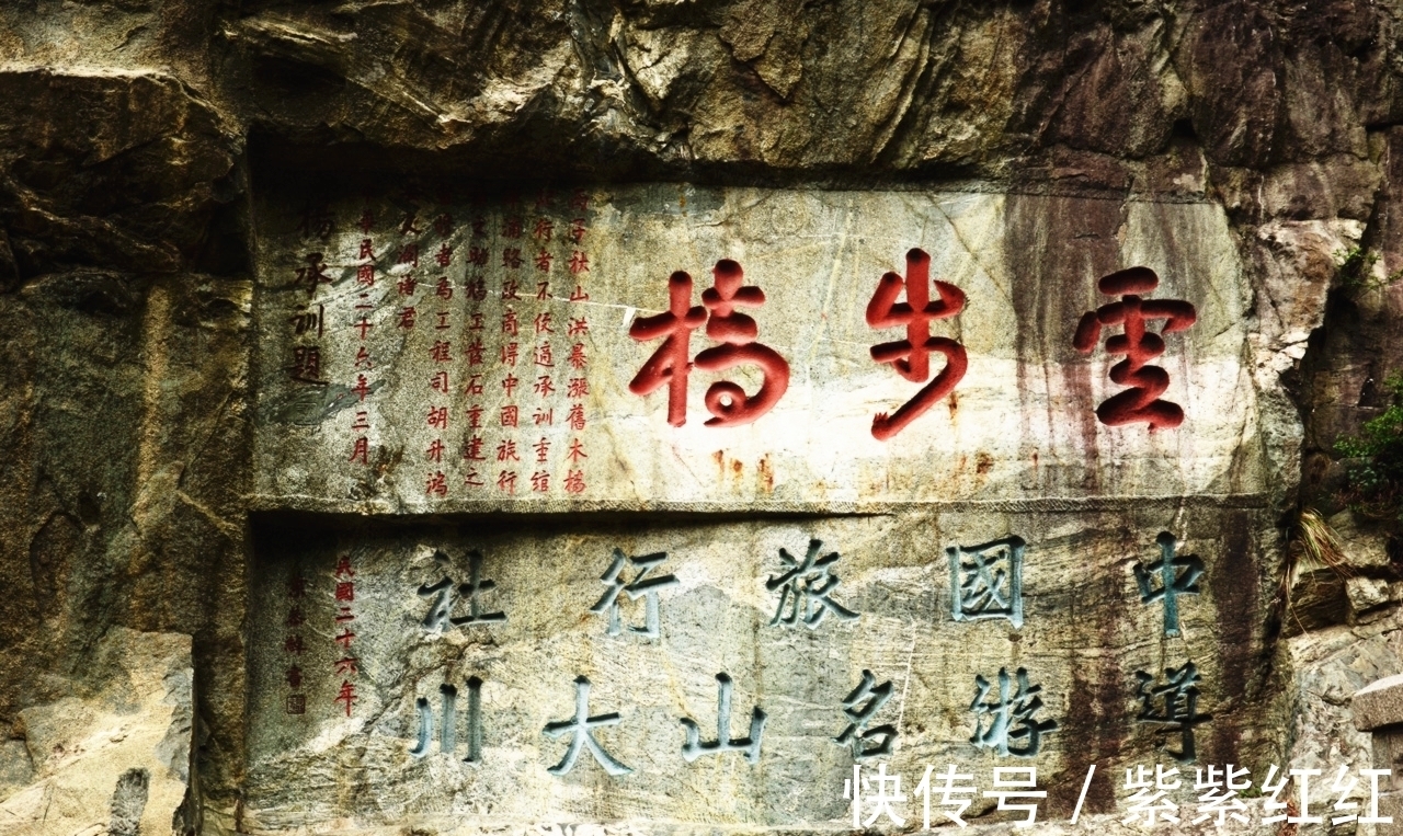 石刻|泰山一块石头上题写有“虫二”,是什么意思?被郭沫若一语中的