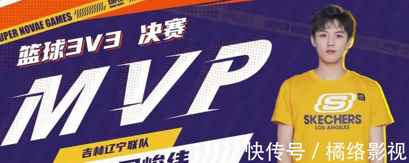 谢安然|超新星运动会落幕,重庆队5金夺冠,5位大魔王诞生,INTO1撑场面