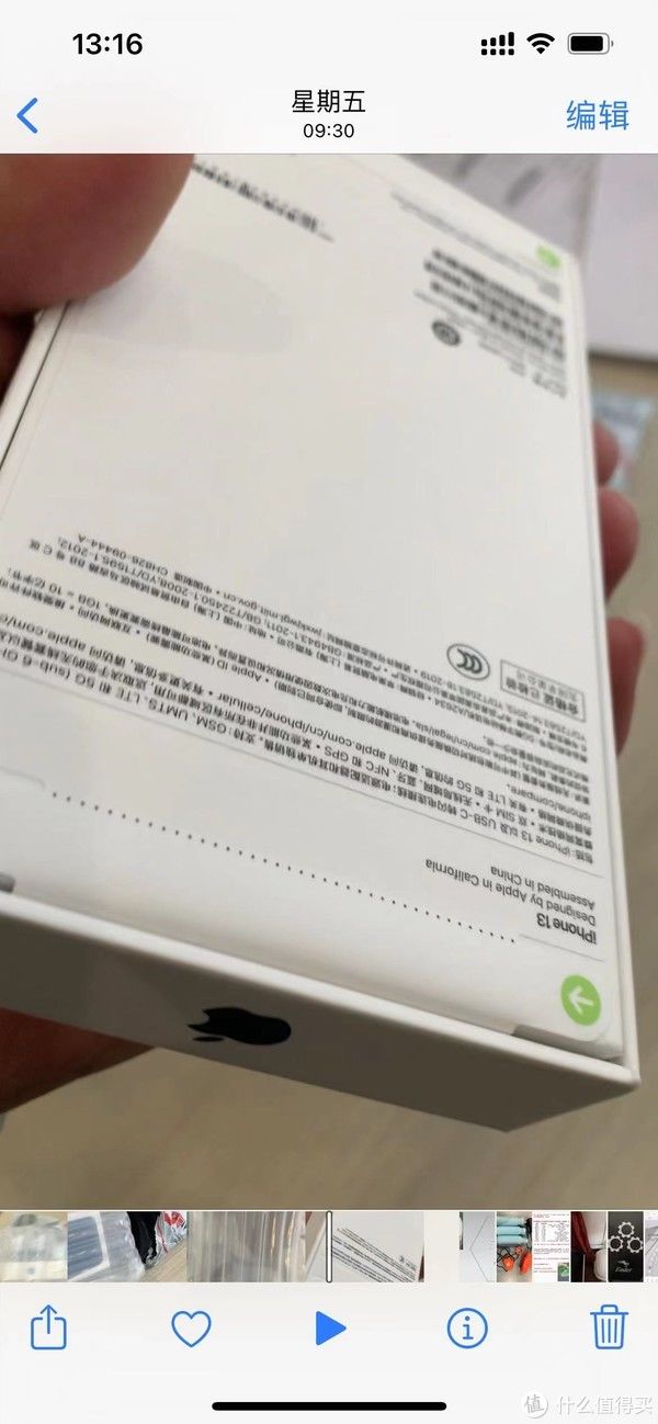 领券|5399买的iPhone13安全下车，到底是用到坏还是旧换新？