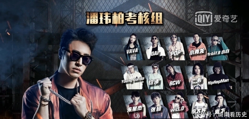 free GAI与TT套词,PG One与HipHop Man贡献全场最佳