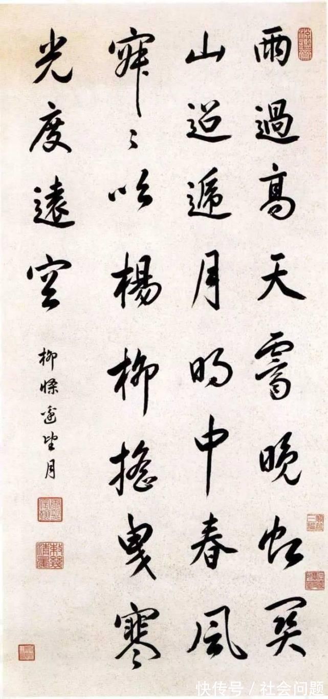 黄道周!没时间练字?看看历史上的书法家们!
