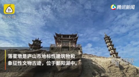 鄱阳湖枯水期千年石岛“现身”，春节期间吸引数万游客打卡