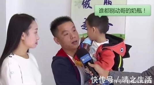 宝宝|两岁宝宝太胆大,家人在为他担心,他却钓着奶瓶自己去旅游了
