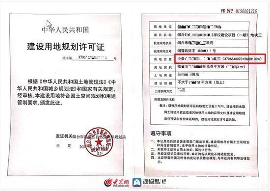 美女|伍六七：阿七真逗，没听大保吐槽完，就跑去跟美女玩了！