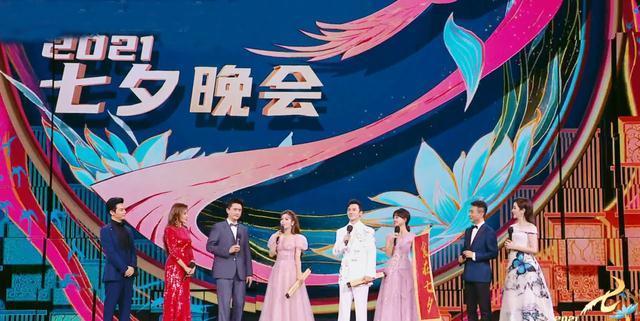 央視七夕晚會|央視七夕晚會收視奪冠,8人主持團撐場面,《人民日報》點贊周深