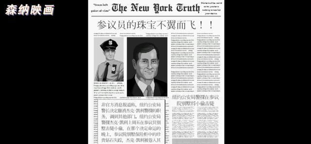 街头|街头枪战黑帮威胁当一个巡警有多难「游戏不止」