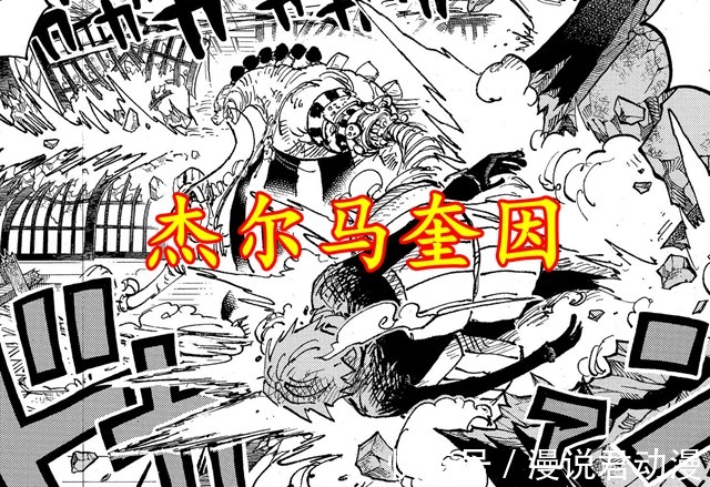 科学技术|海贼王1034:古代种和改造人双重身份,奎因却打累了?有点离谱