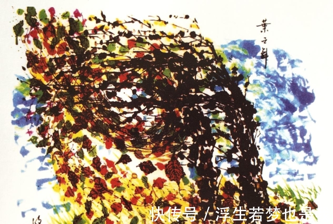 马约拉纳!李政道先生的诗情画意|左图右史