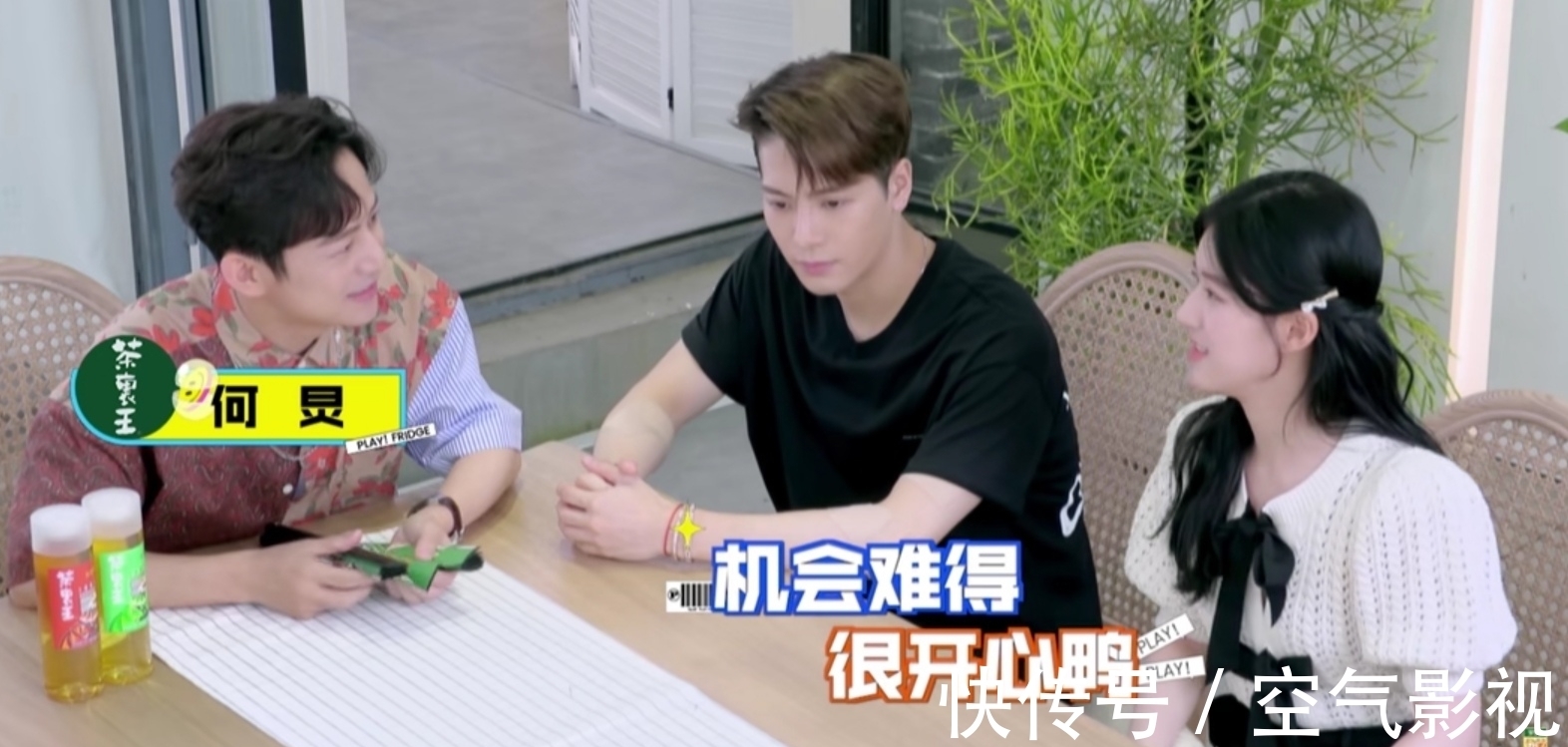 冰箱柜|《拜托了冰箱》我又想看下去了!趙露思與汪蘇瀧為一盒雞蛋斗嘴?