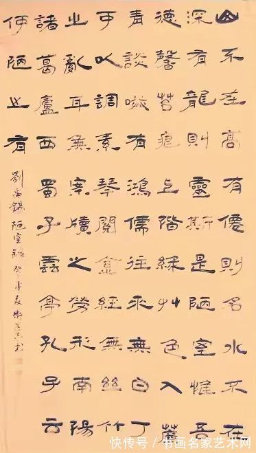 旭日东升!『艺术中国虎年贺岁版 』?——特邀书画家卫道志