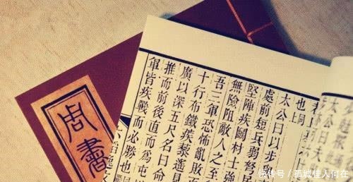 就此|姜子牙的千古奇书出土, 历史就此被改写!