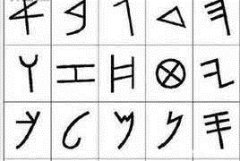 横跨古地中海的一代强国,距罗马城和霸权一步之遥的民族—迦太基