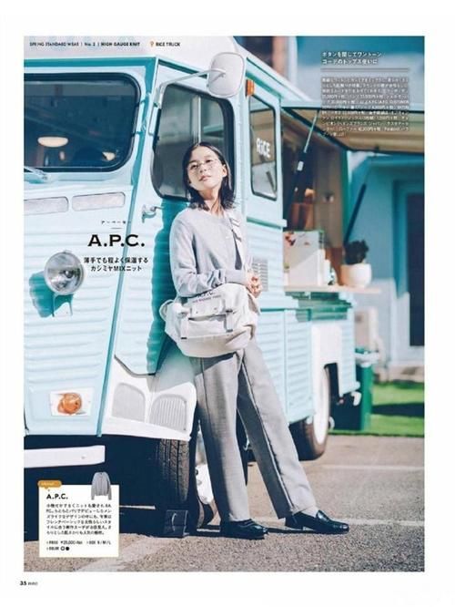 今年春天奶奶衫又“火”起来了，配裙子、裤子时髦减龄，还显气质