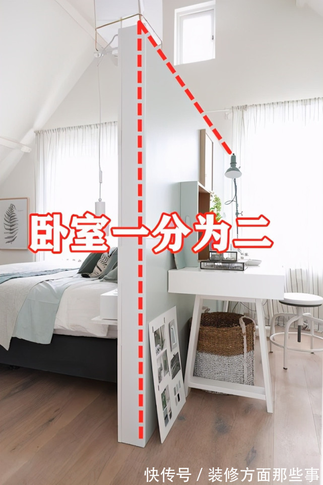 床头|90㎡床头紧靠半墙背景墙，将卧室一分为二，功能翻倍