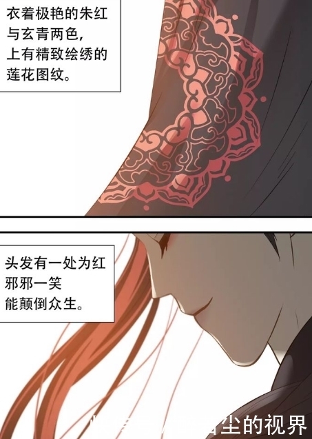 身世|搞笑漫画：阿宝的身世浮出水面，凤凰纹身代表阿宝的公主身份？