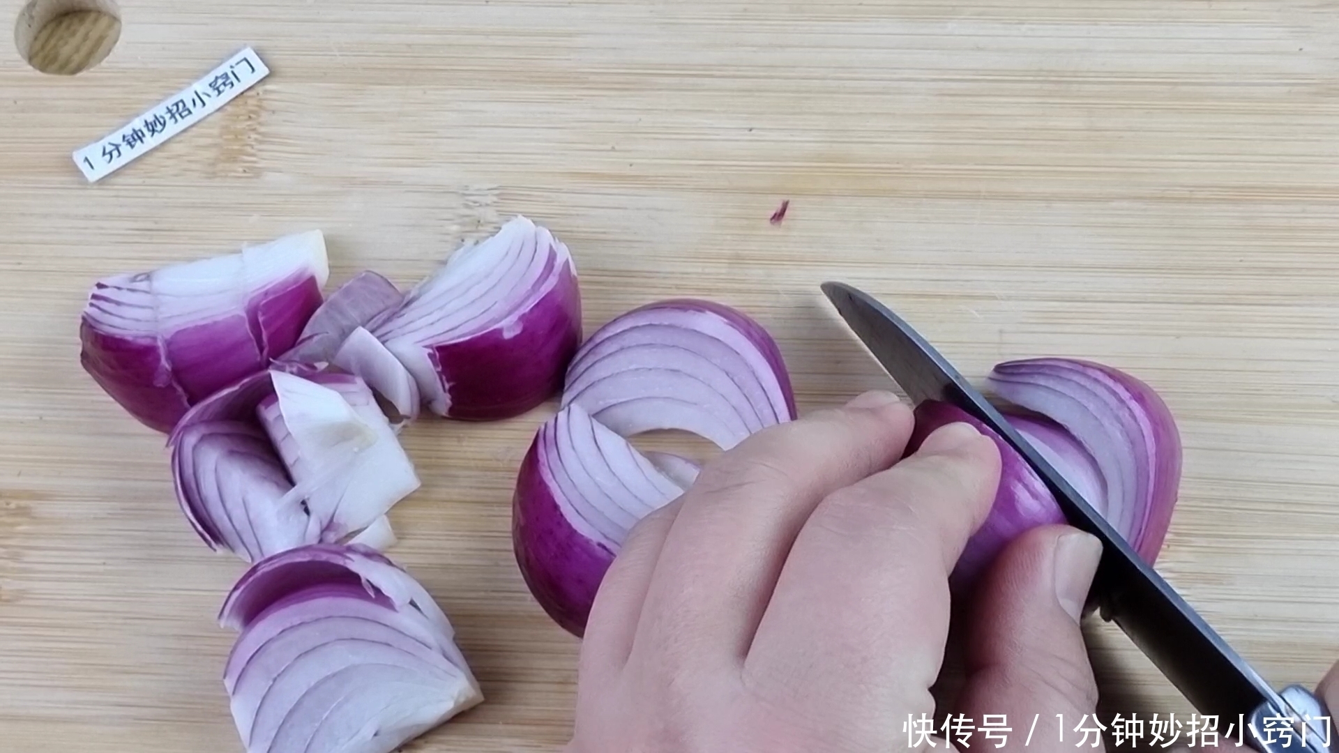 洋葱放锅里蒸一蒸,实在太厉害了,我是头一回见,真是高手在民间