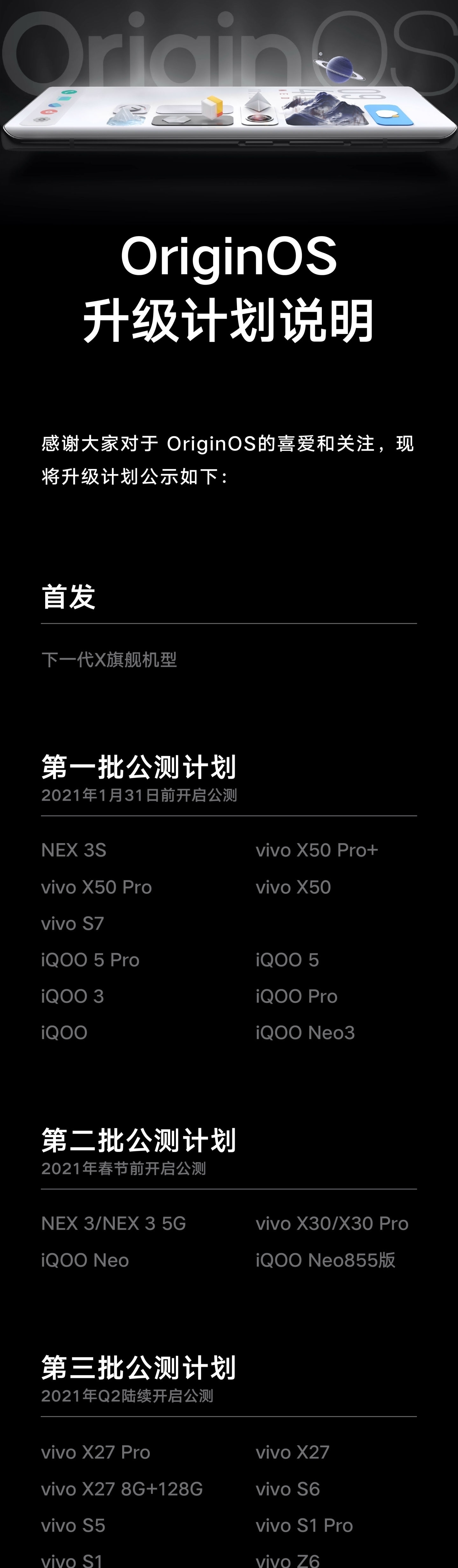 内存|8G内存秒变11G？vivo的一项吓人技术，你的机型支持吗？