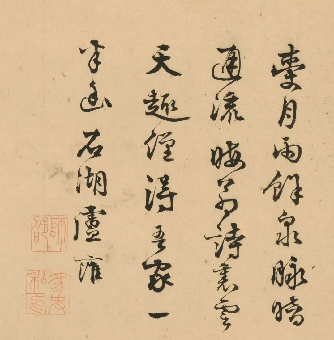 双鉴行窝记|唐伯虎《双鉴行窝记》附高清题跋