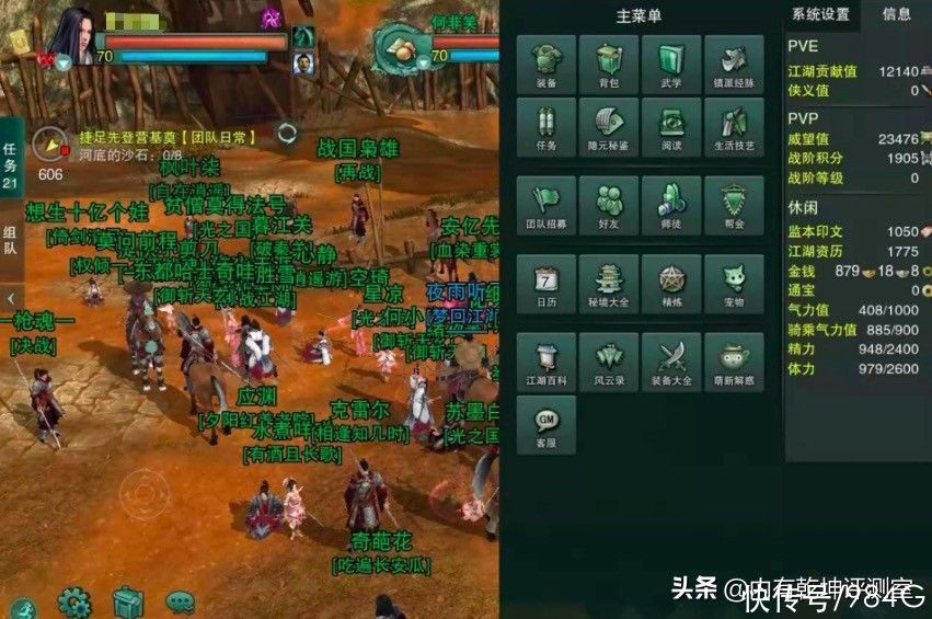 pvp|剑网3怀旧服：大攻防到来，从指挥说起，明确双方需要做什么