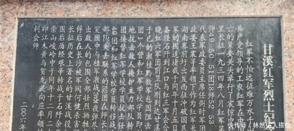 上将|国军上将在长征时让红军损失惨重,去世后红军高层都发唁电送挽联