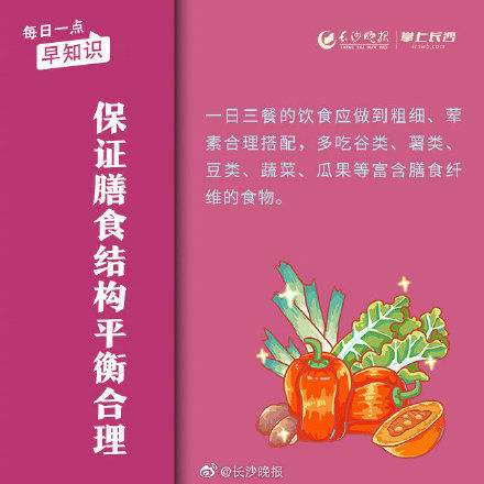 要点|夏季胃肠道疾病高发，做好“六要点”预防病从口入