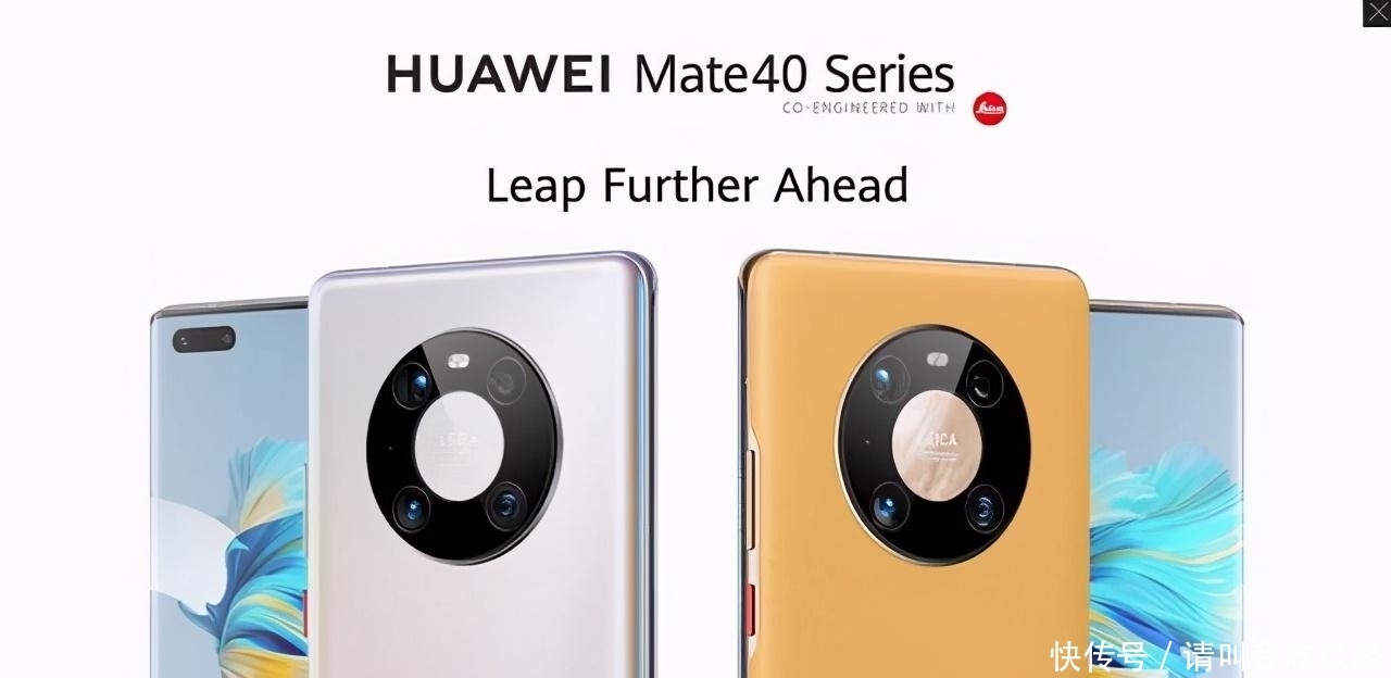 助力|麒麟9000芯片发布,5G优势助力华为Mate40更进一步